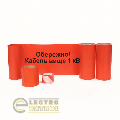 Лента сигнальная Термофит "Осторожно кабель выше 1кВ"  SIGN9110 150мм 100мкм красная (бухта 250м) Лента сигнальная Термофит "Осторожно кабель выше 1кВ"  SIGN9110 150мм 100мкм красная (бухта 250м)