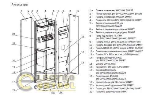 Кронштейн-95 для DIN-рейки SMART (комп. 2шт.)