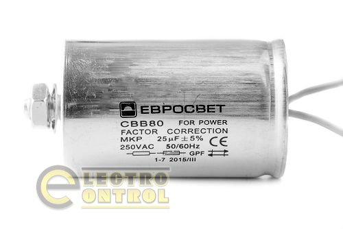 Конденсатор ЕВРОСВЕТ 25мФ Конденсатор ЕВРОСВЕТ 25мФ