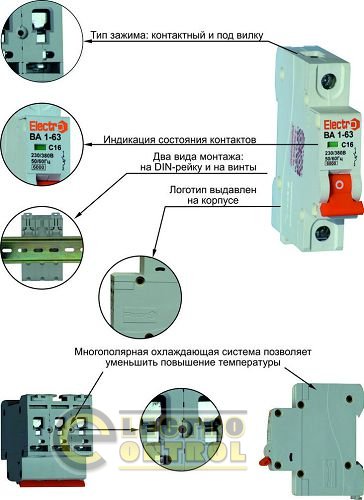 Автоматический выключатель ВА1-63 3 полюса 63A 6кА х-ка С