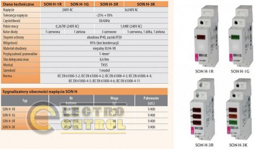 SON H-1Y (1x желтый LED) 2471554
