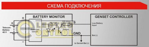 DATAKOM DKG-182 Контроллер напряжения аккумулятора, 24V