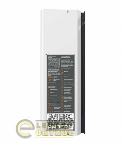 Стабилизатор напряжения однофазный бытовой АМПЕР-Р У 16-1/63 v2.1