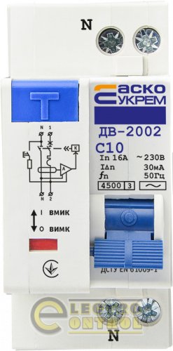 Диференційний вимикач ДВ-2002 6А 30мА АСКО