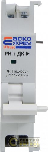 Незалежний розчіплювач з додатковим контактом UTrust 110-400 V AC/DC