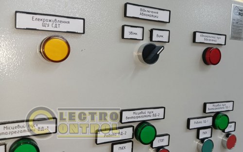Щит управления системой дымоудаления ЩУ СД