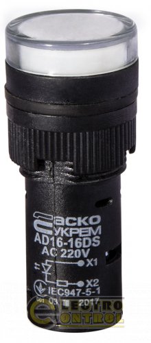 Сигнальна арматура Аско-Укрем A0140030040 AD16-16DS біла 220V АC