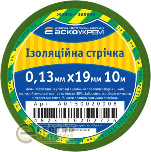 Изолента Аско-Укрем A0150020008 0,13мм*19мм/10м жёлто-зелёная