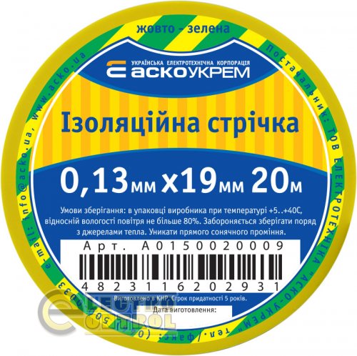 Изолента Аско-Укрем A0150020009 0,13мм*19мм/20м жёлто-зелёная