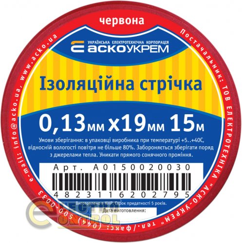 Лента изоляционная Аско-Укрем A0150020030 0,13ммх19мм 15м красная
