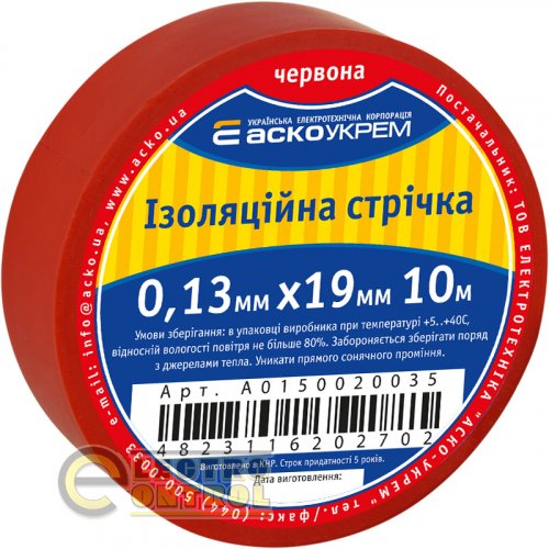 Лента изоляционная Аско-Укрем A0150020035 0,13ммх19мм 10м красная