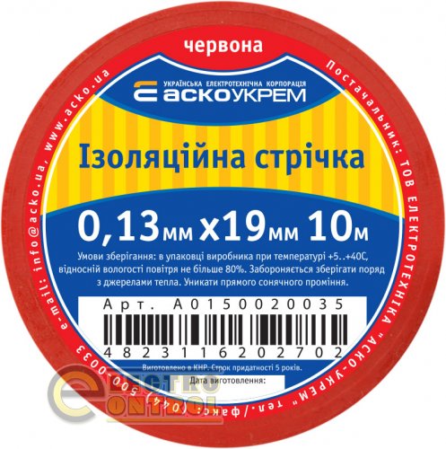 Лента изоляционная Аско-Укрем A0150020035 0,13ммх19мм 10м красная