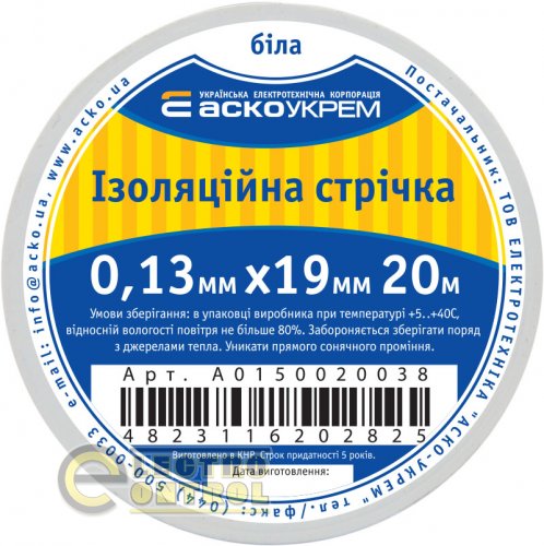 Лента изоляционная Аско-Укрем A0150020038 0,13ммх19мм 20м белая