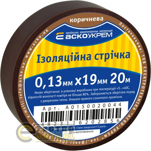 Лента изоляционная Аско-Укрем A0150020044 0,13ммх19мм 20м коричневая