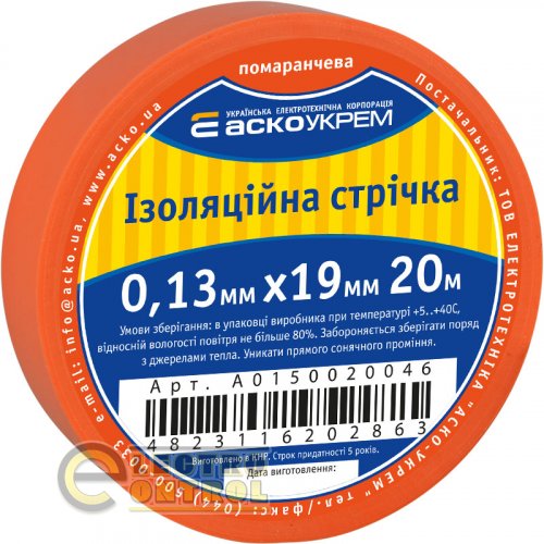 Лента изоляционная Аско-Укрем A0150020046 0,13ммх19мм 20м оранжевая