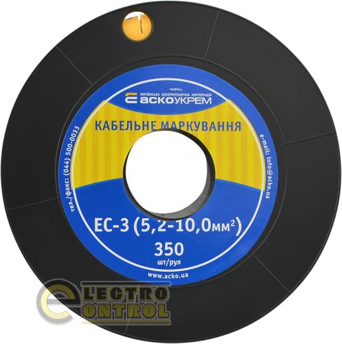Маркировка для кабеля Аско-Укрем A0150080011 EC-3 5,2-10,0 мм² символ "чиста"