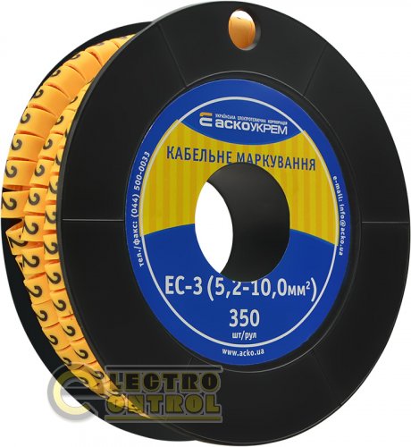 Маркировка для кабеля Аско-Укрем A0150080023 EC-3 5,2-10,0 мм² символ "2"