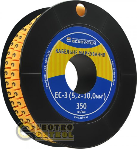 Маркировка для кабеля Аско-Укрем A0150080027 EC-3 5,2-10,0 мм² символ "3"