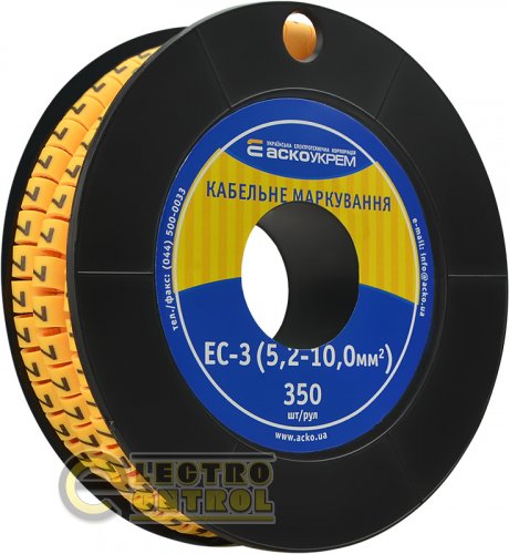 Маркировка для кабеля Аско-Укрем A0150080043 EC-3 5,2-10,0 мм² символ "7"