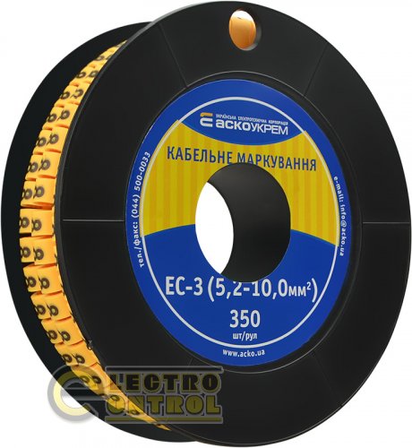 Маркировка для кабеля Аско-Укрем A0150080047 EC-3 5,2-10,0 мм² символ "8"