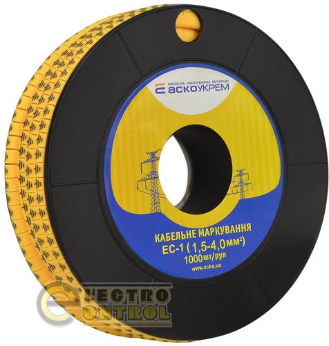Маркування для кабелю Аско-Укрем A0150080065 EC-1 1,5-4,0 мм² символ "земля"