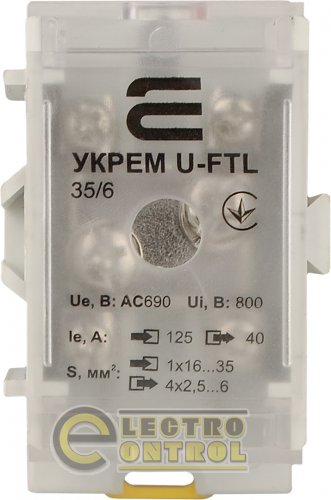 Клема Аско-Укрем A0130010122 магістральна з захисною кришкою УКРЕМ U-FTL 35/6