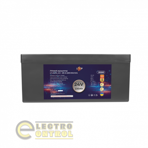 Аккумулятор LP LiFePO4 24V (25,6V) - 230 Ah (5888Wh) (BMS 80A/40A) пластик