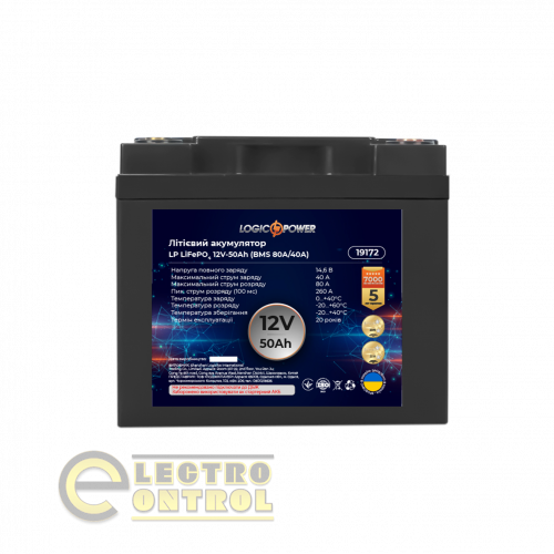 Акумулятор LP LiFePO4 12V (12,8V) - 50 Ah (640Wh) (BMS 80A/40А) пластик