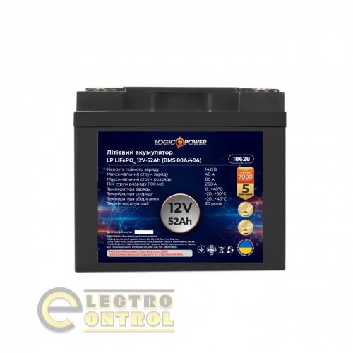 Аккумулятор LP LiFePO4 12V (12,8V) - 52 Ah (665Wh) (BMS 80A/40А) пластик
