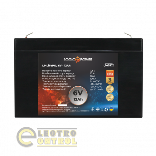 Акумулятор LP LiFePO4 6V - 12 Ah