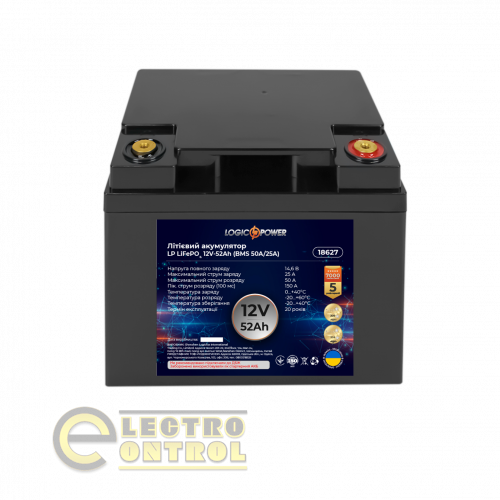 Аккумулятор LP LiFePO4 12V (12,8V) - 52 Ah (665Wh) (BMS 50A/25А) пластик