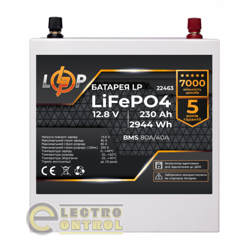 Аккумулятор LP LiFePO4 12V (12,8V) - 230 Ah (2944Wh) (BMS 80/40А) металл для ИБП