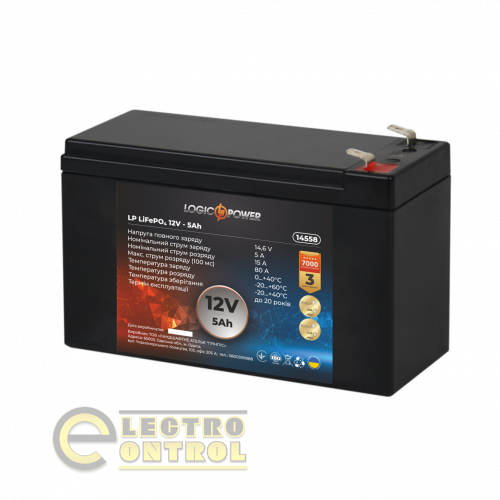 Аккумулятор LP LiFePО4 12V (12,8V) - 5 Ah (64Wh)
