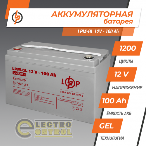Акумулятор гелевий LPM-GL 12V - 100 Ah