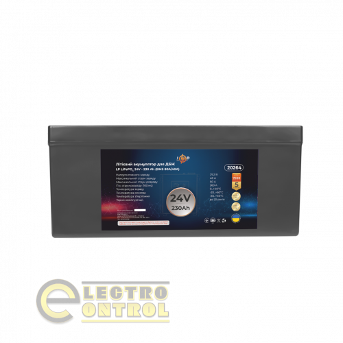 Аккумулятор LP LiFePO4 24V (25,6V) - 230 Ah (5888Wh) (BMS 80A/40A) пластик для ИБП