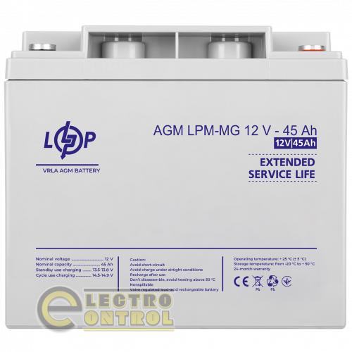 Акумулятор мультигелевий LPM-MG 12V - 45 Ah