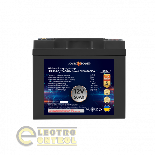 Акумулятор LP LiFePO4 12V (12,8V) - 50 Ah (640Wh) (Smart BMS 60A/30А) пластик