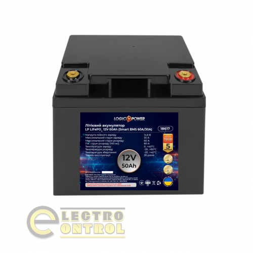 Акумулятор LP LiFePO4 12V (12,8V) - 50 Ah (640Wh) (Smart BMS 60A/30А) пластик