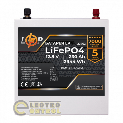 Аккумулятор LP LiFePO4 12V (12,8V) - 230 Ah (2944Wh) (BMS 80/40А) металл