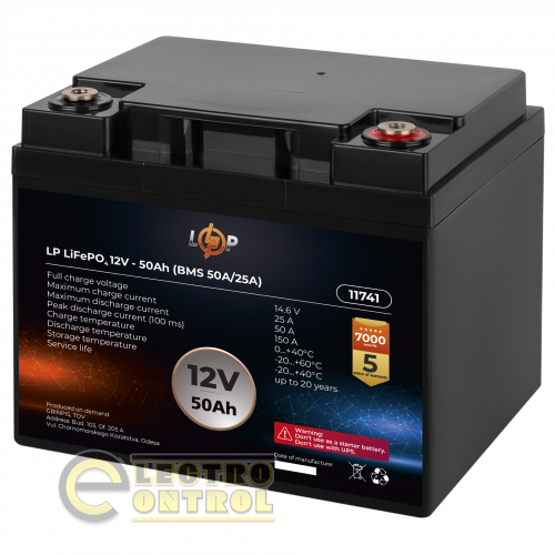 Акумулятор LP LiFePO4 12V (12,8V) - 50 Ah (640Wh) (BMS 50A/25A)