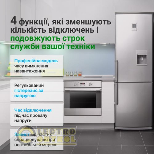 Многофункциональное реле ZUBR MF2-40