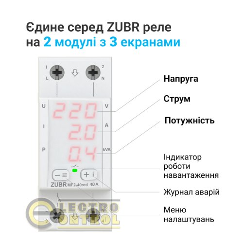 MF2-40 red - многофункциональное реле напряжения.