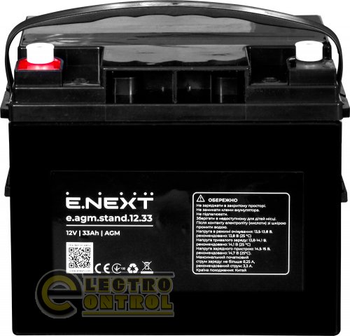 Аккумуляторная батарея Enext e.agm.stand.12.45 12V 45Ah AGM s072006