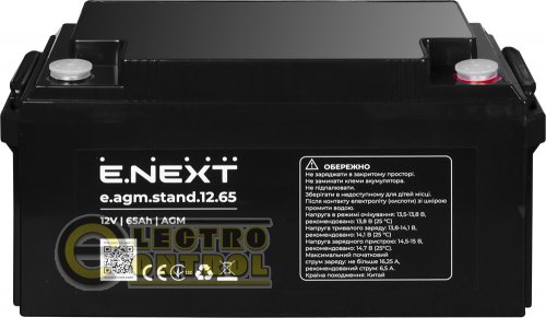 Аккумуляторная батарея Enext e.agm.stand.12.65 12V 65Ah AGM s072008