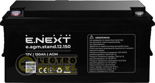 Аккумуляторная батарея Enext e.agm.stand.12.150 12V 150Ah AGM s072011