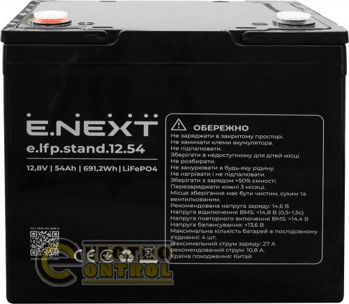 Акумуляторна батарея Enext e.lfp.stand.12.54 12.8V 54Ah LiFePO4 s078009