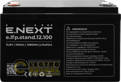 Акумуляторна батарея Enext e.lfp.stand.12.100 12.8V 100Ah LiFePO4 s078012