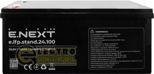 Аккумуляторная батарея Enext e.lfp.stand.24.100 256V 100Ah LiFePO4 s078017