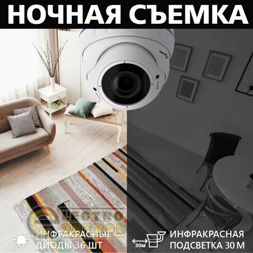 Гибридная антивандальная камера GV-098-GHD-H-DOF50V-30