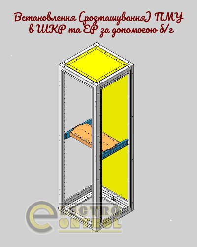 Шкаф каркасный Билмакс ШКР Б00005995 600x2000x600 IP31 (каркас 2мм/двери 1,5 мм)